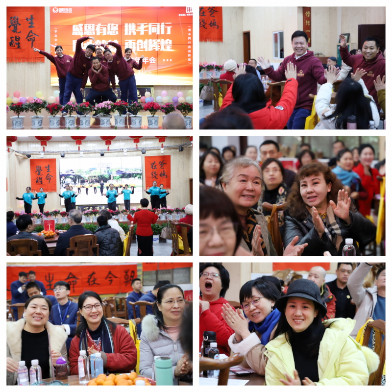 1721724082230564.jpg 歡樂活動現場.jpg