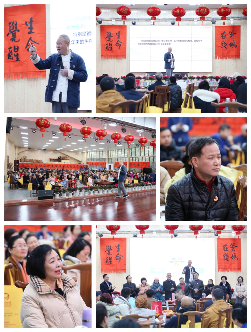 1721724090574990.jpg 夏主席講課.jpg