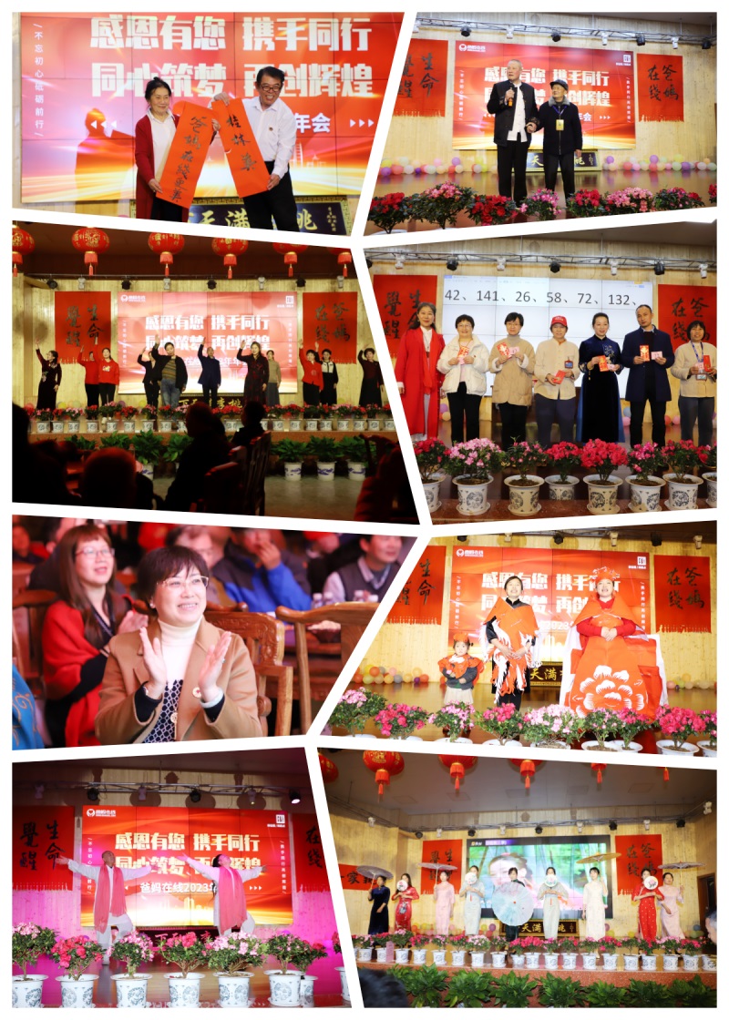 1721725441838646.jpg 周年慶節目.jpg