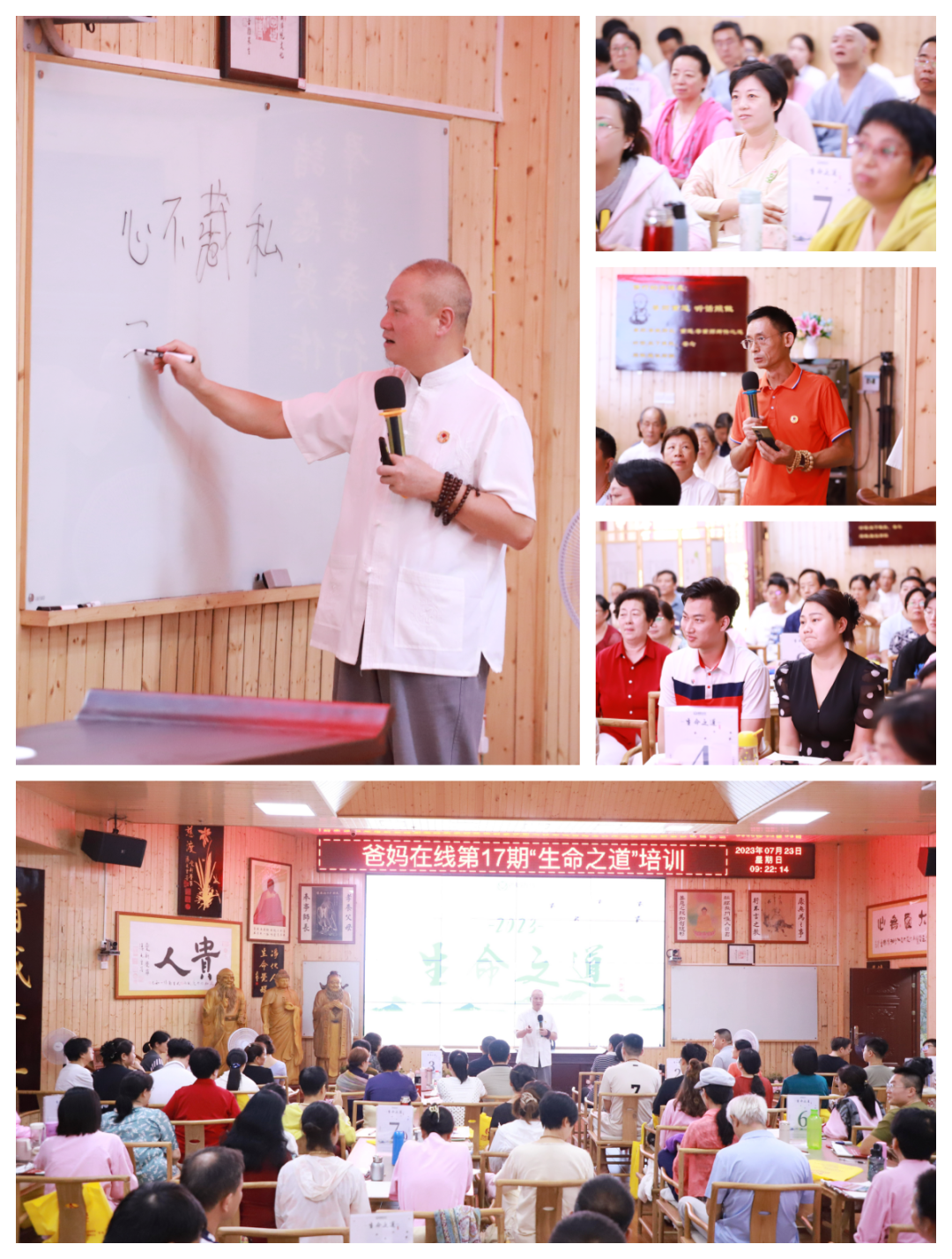 1721874793117326.png 夏老師授課11.png