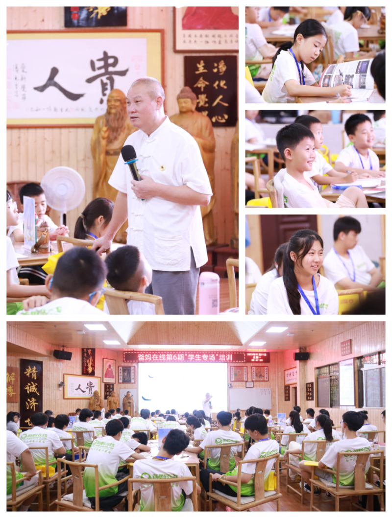 1721879451555066.png 夏老師授課13.png