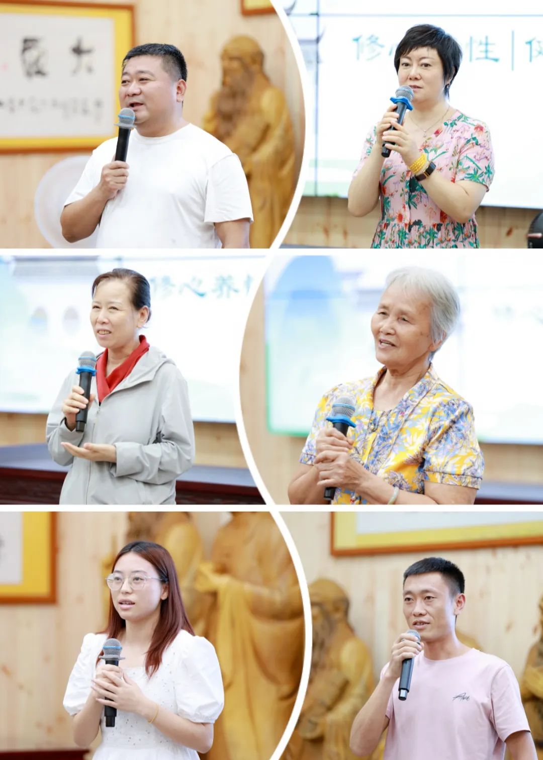 學習傳統(tǒng)文化是對美好生活的追求——第80期“傳統(tǒng)文化 修心養(yǎng)性”修習班圓滿結束