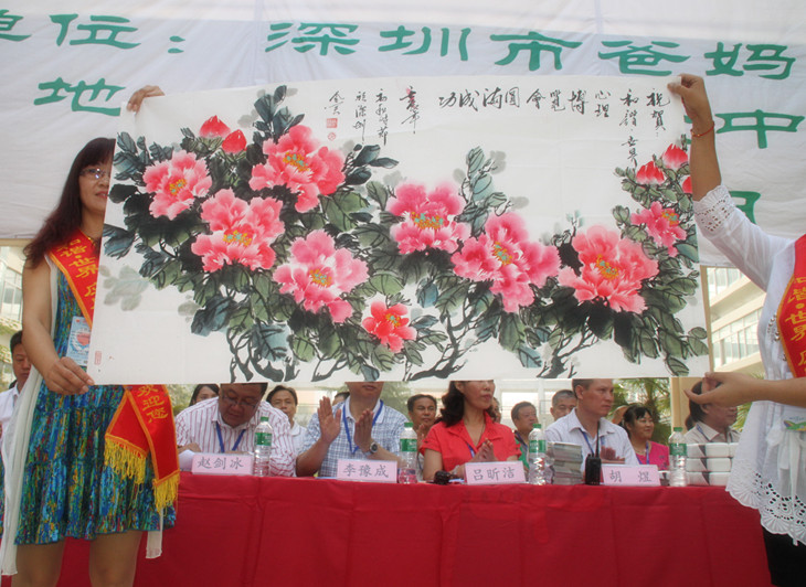 爸媽在線2012年和諧·世界應(yīng)用心理學(xué)博覽會(huì)在鄭州隆重開幕