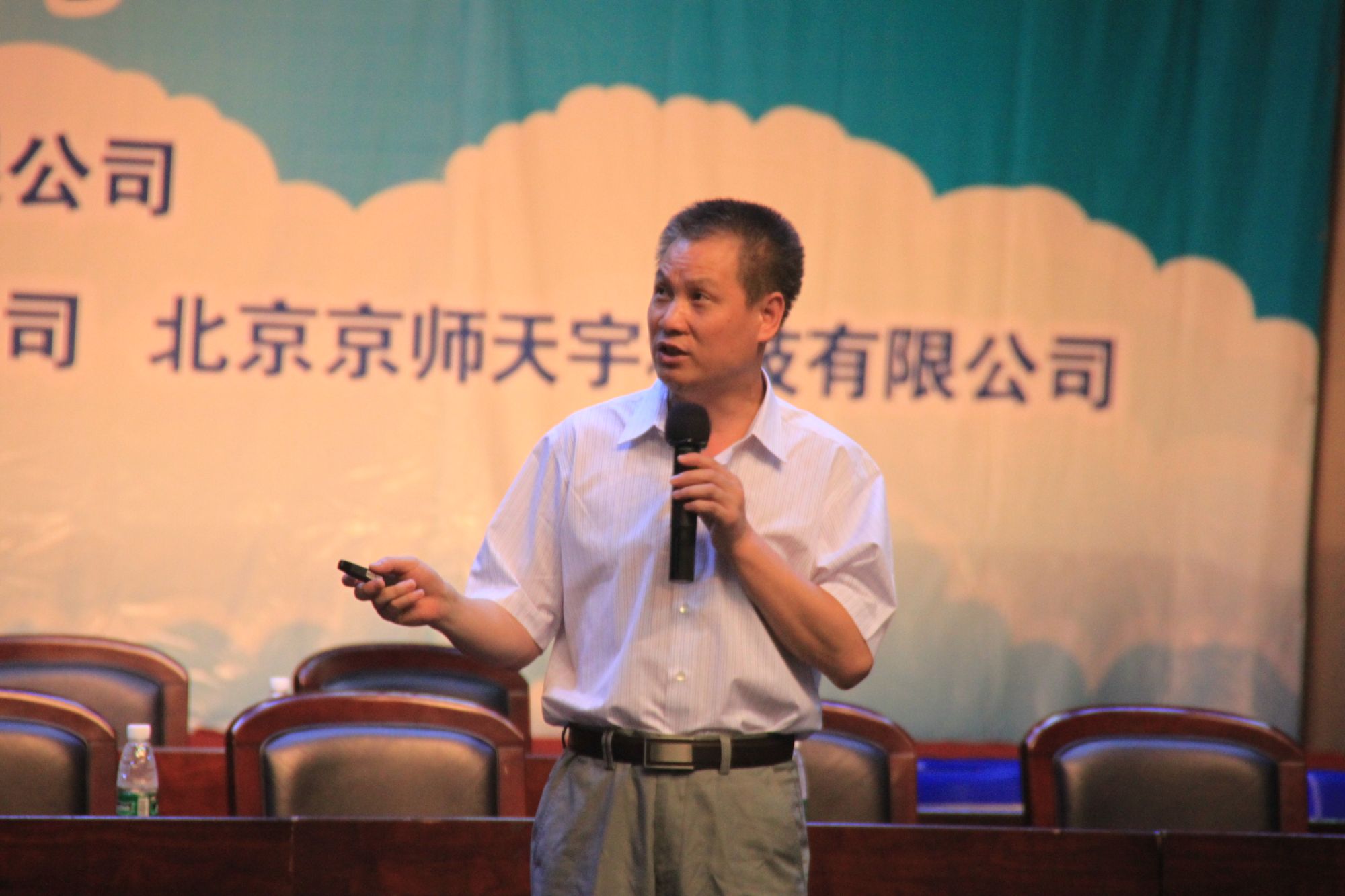 第四屆和諧·世界應用心理學博覽會開幕辭