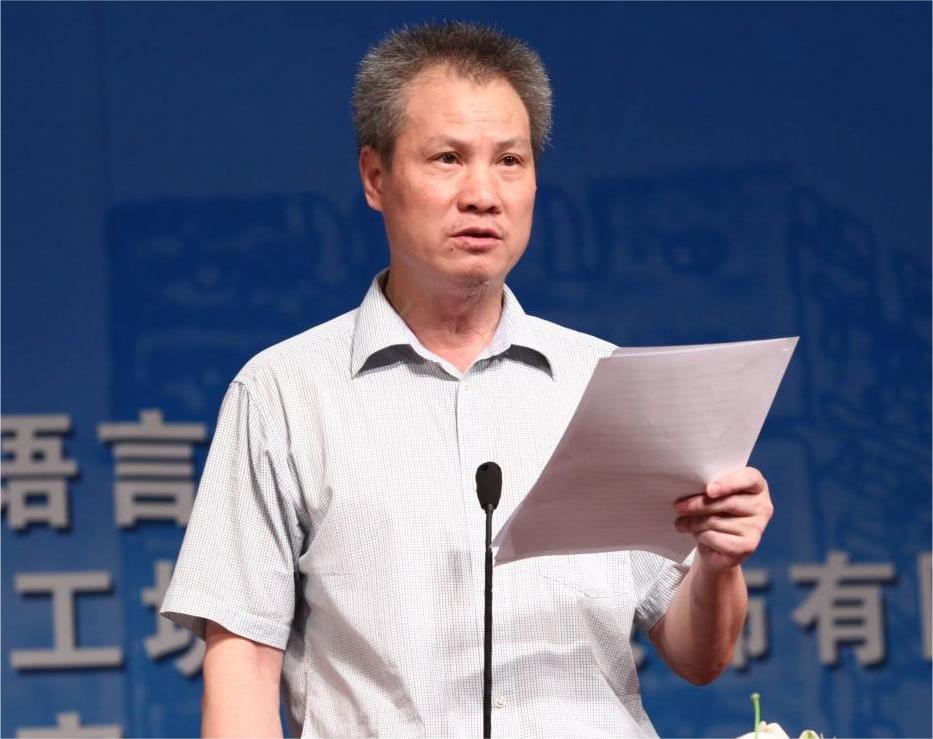 第五屆“中國夢·和諧世界應用心理學博覽會”開幕致辭