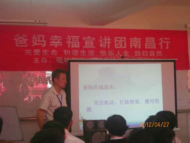 1731629504798368.jpg 胡煜總裁演講2.JPG