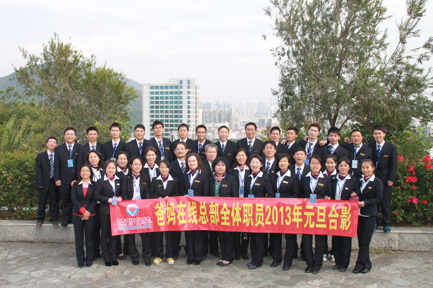 2012年元旦活動(dòng)