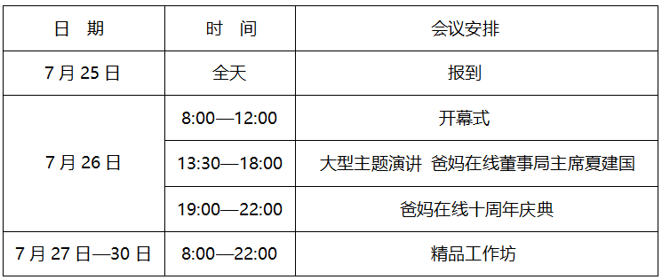 1496216063344842.png 心博會3.png