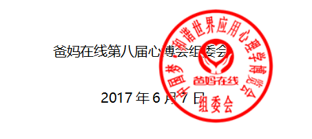 1496915167523500.png QQ截圖20170608174524.png