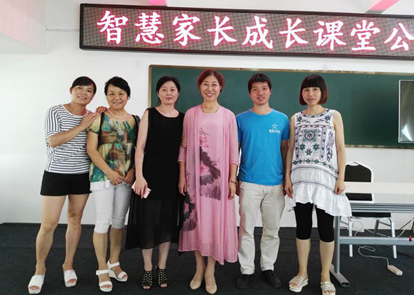 應澧縣民政局邀請啟動湖南省澧縣——《智慧家長成長課堂》 應澧縣民政局邀請啟動湖南省澧縣——《智慧家長成長課堂》