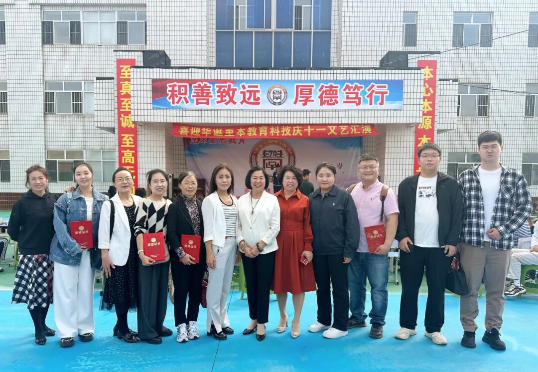 攜秋日輕風(fēng) 傳愛的芳香——遼寧爸媽在線中心赴學(xué)校開展“雙節(jié)送溫暖”公益活動