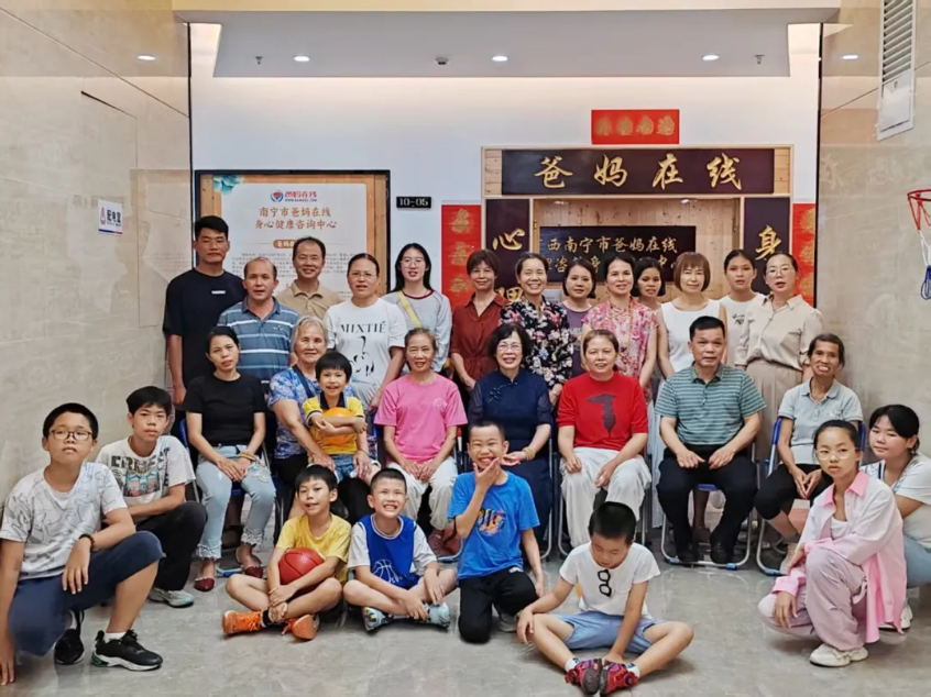 歡聚一堂話家常——南寧市爸媽在線中心舉辦成員交流活動