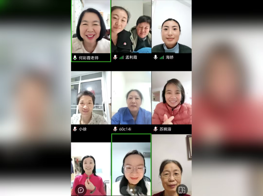 上善若水，潤澤千里——遼寧爸媽在線中心“《道德經(jīng)》在生活中的運用”在線講座紀實